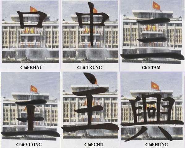 Dinh Độc Lập một công trình kiến trúc ở TP.HCM mang ý nghĩa lịch sử quan trọng của Việt Nam