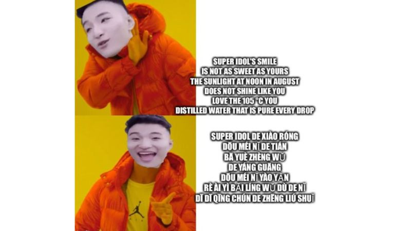 Biểu cảm &quot;ngọt ngào&quot; đặc trưng trong ảnh meme Super Idol