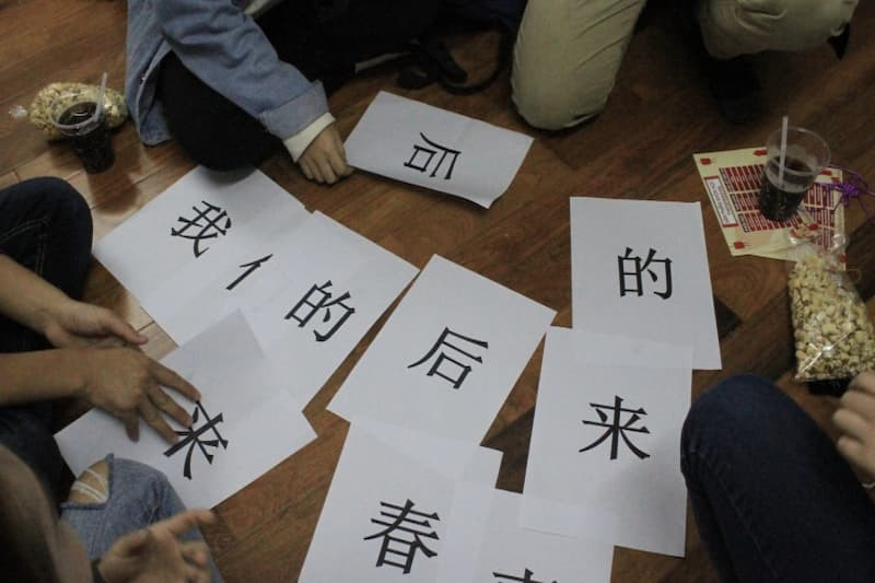 Biểu đồ hoặc hình ảnh minh họa cách phân bổ thời gian hợp lý khi học tiếng Trung, kết hợp nhiều kỹ năng.