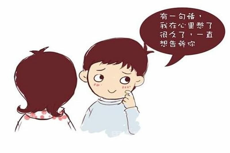 Biểu đồ hoặc hình ảnh mô tả ngữ điệu khi phát âm chuẩn cụm từ 'Wo ai ni' trong tiếng Trung.