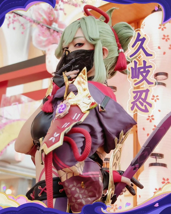 Cosplay Kuki Shinobu ngồi tạo dáng nghệ thuật