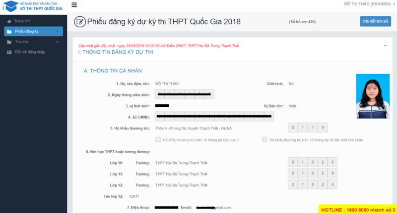 Giao diện hệ thống đăng ký thi THPT Quốc gia hiển thị thông tin phiếu đăng ký chi tiết của thí sinh