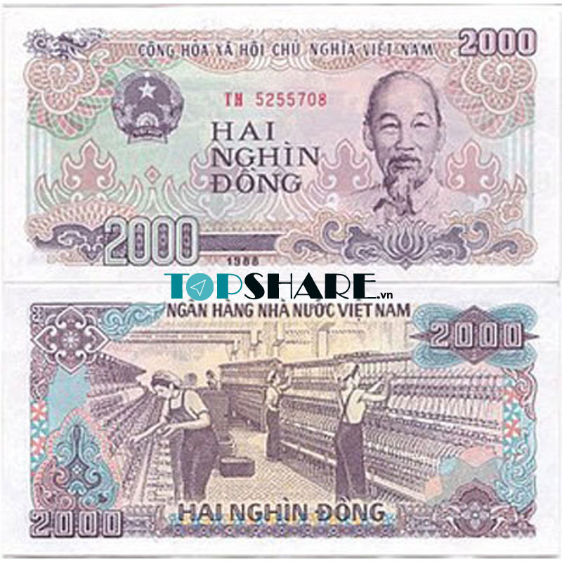 Hình ảnh mặt sau tờ tiền giấy 2000 VNĐ Việt Nam có in hình Nhà máy Dệt Nam Định