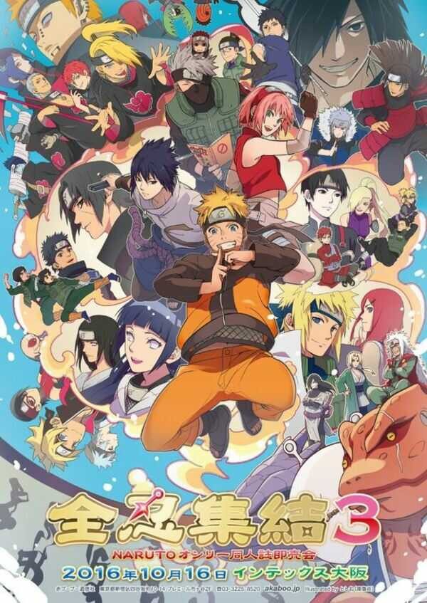 Hình nền Naruto ở trạng thái Lục Đạo Tiên Nhân với vầng hào quang